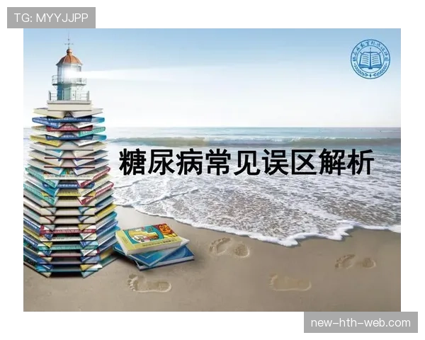 双重触球规则详解：判罚标准与常见误区解析