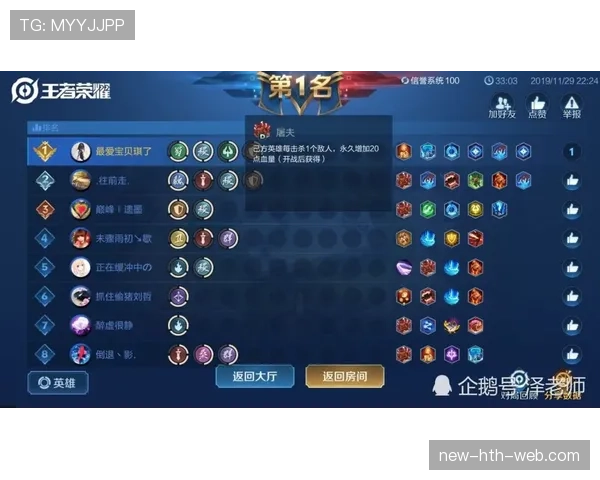 奥利塞边路爆点能力的上限及其战术体系适配性分析