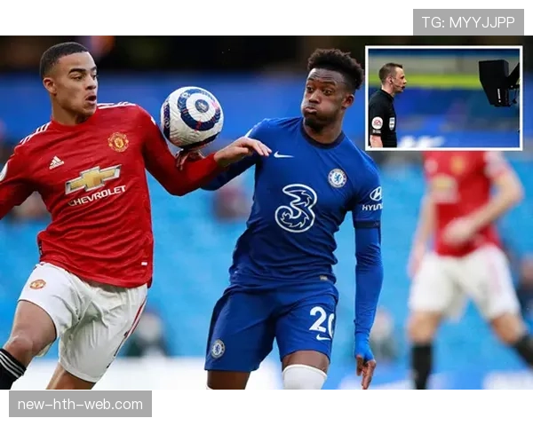 无效进球判罚规则详解及实际认定关键标准