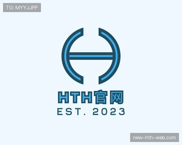 了解hth体育